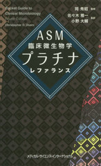 ASM׾ʪإץʥե