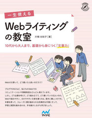 ȤWeb饤ƥ󥰤ζ 10夫ͤޤǡäȤˤĤʸϡ (Compass Web Development)