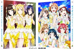 ֥饤! 󥷥㥤!! The School Idol Movie Over the Rainbow []