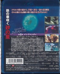 õʼܥȥॺ  6 [ǽ] [Blu-ray] - 4