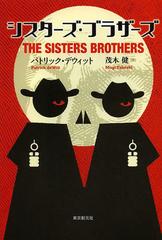 ֥饶 / ȥ:THE SISTERS BROTHERS