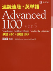 ®®İñ Advanced 1100 ñ950+ϸ150