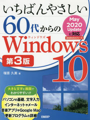 Ф䤵60夫Windows 10