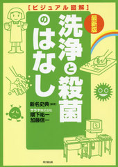 ȻݤΤϤʤ (DO BOOKS ӥ奢޲)