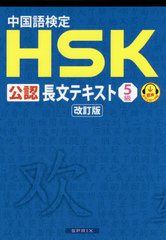 HSKǧĹʸƥ5  (측)