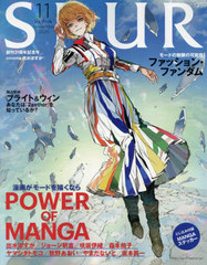 SPUR (ס) 2020ǯ11 ɽ пݤ ý POWER OF MANGA