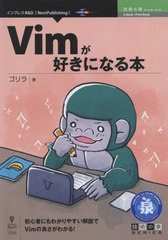 Vimˤʤ (Ѥ꡼)