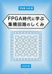 FPGA˳ؤֽѲϩΤ