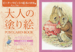 ͤɤ골POSTCARD BOOK ԡӥåȤγܤ