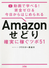 Amazonɤμ¤˲Ԥĥ51 ưǳؤ٤!⥼&amp;Ϥ