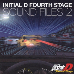 ꥸʥ륵ɥȥåХ Ƭʸ[˥]D Fourth Stage SOUND FILES 2