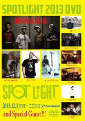 SPOTLIGHT 2013