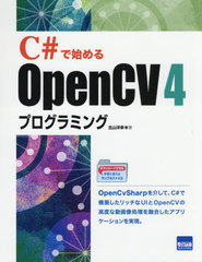 C#ǻϤOpenCV4ץߥ