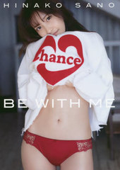 Ҥʤ ̿ BE WITH ME