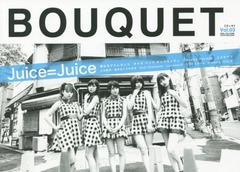 BOUQUET IDOL CULTURE GOOD MAGAZINE Vol.03 ɽ&amp;Ƭ Juice=Juice