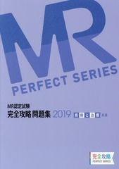 19 MRǧ ¤ȼŴ (άPERFECT)