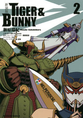  TIGER &amp; BUNNY 2 (ߥå)