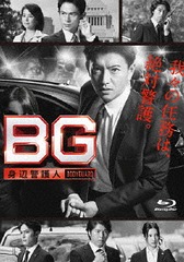 BG շٸ͡ Blu-ray BOX