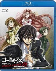 ɥ ȿդΥ롼 R2 SPECIAL EDITION &#39;ZERO REQUIEM&#39; [Blu-ray]