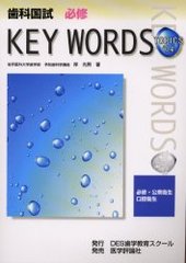 ʹɬKEY WORDS TOPICS 2004 / 2004 ʹɬKEY WORDS