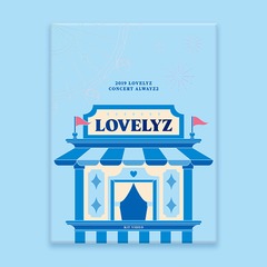 2019 LOVELYZ 󥵡 륦 2 