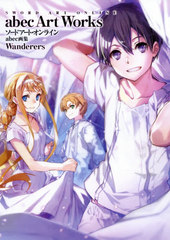 ɥȡ饤abec轸 Wanderers