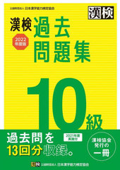 꽸10 2022ǯ