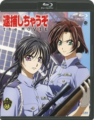 ᤷ㤦 the MOVIE [Blu-ray]