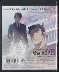 ᤷ㤦 the MOVIE [Blu-ray] - 4