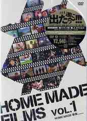 HOME MADE FILMS Vol.1