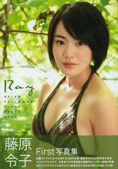 Ray ƣ1st̿ (TOKYO NEWS MOOK ̴382)