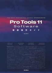 Pro Tools 11 SoftwareŰ for Pro Tools Software MacOS 10 Windows (THE BEST REFERENCE BOOKS EXTREME)