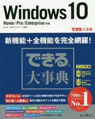 Windows 10 (Ǥŵ)