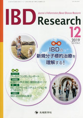 IBD Research 13- 4