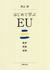 ϤƳؤEU ˡ١