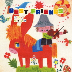 BEST FRIENDS [SACD+Blu-ray]