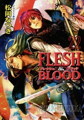 FLESH &amp; BLOOD 22 (ʸ)