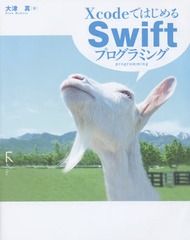 XcodeǤϤSwiftץߥ