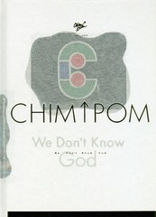 We Don&#39;t Know God: ChimPom 2005-2019