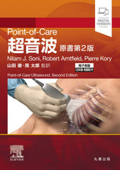 Ķ 2 (Point-of-Care)