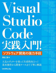 Visual Studio Code! եȥȯζϼ