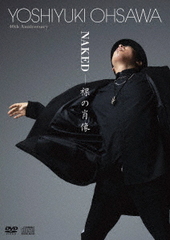 Yoshiyuki Ohsawa 40th AnniversaryNAKED - ξ [DVD+2CD]