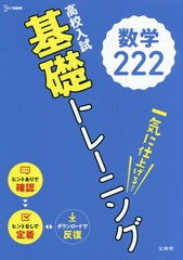 ⹻åȥ졼˥󥰿222 (ޥ٥)