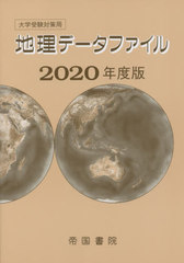 ǡե ؼк 2020ǯ