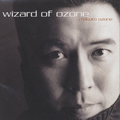 WIZARD OF OZONE٥ȡ쥯