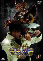 ϵ &lt;GARO&gt; Vol.1