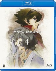 ȥΥ 4 [̾] [Blu-ray]