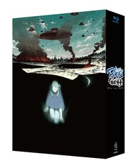 Project BLUE ϵSOS Blu-ray Box [Blu-ray] - 4