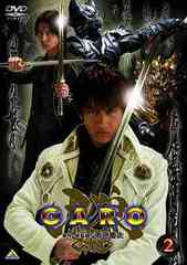 ϵ &lt;GARO&gt; Vol.2