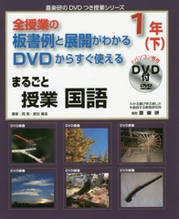 ȤĽŸ狼 DVD餹Ȥ Ǹ ޤ뤴ȼ  1ǯ () (ڸDVDĤȥ꡼)